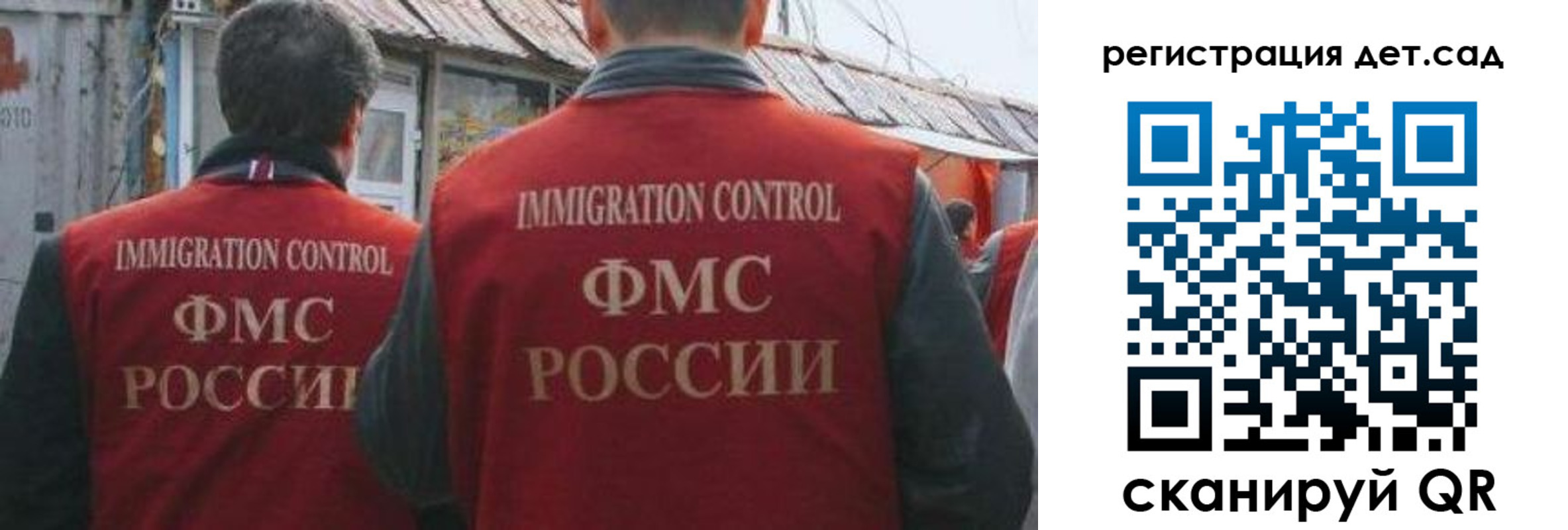 временная регистрация купить в Славянске-на-Кубани