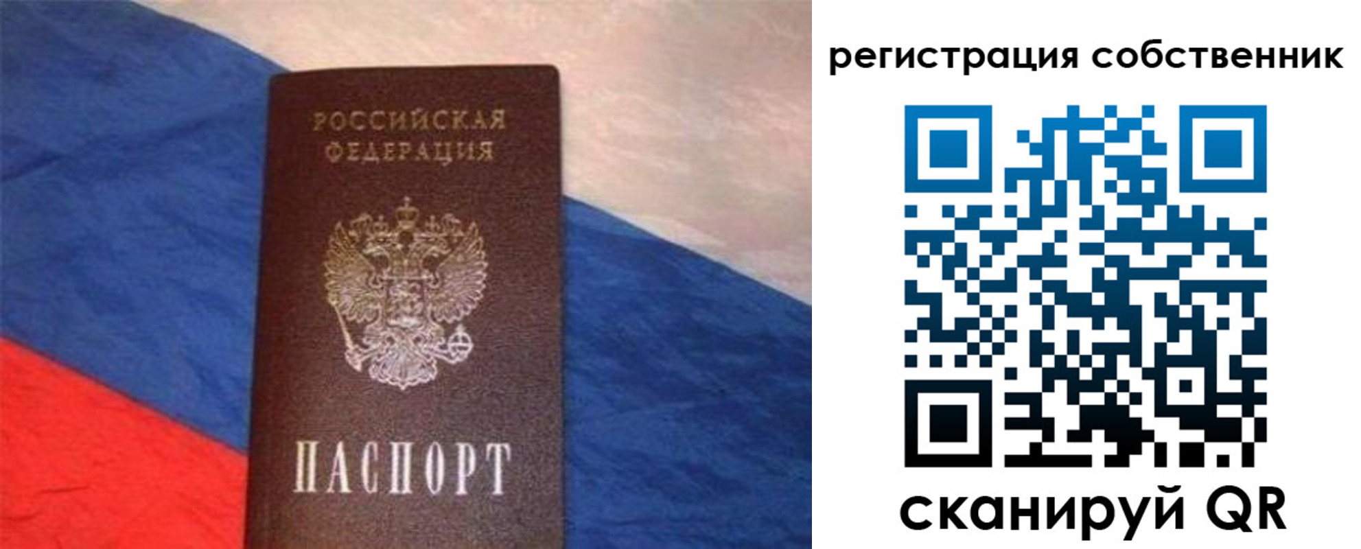 пропишу в квартире в Славянске-на-Кубани