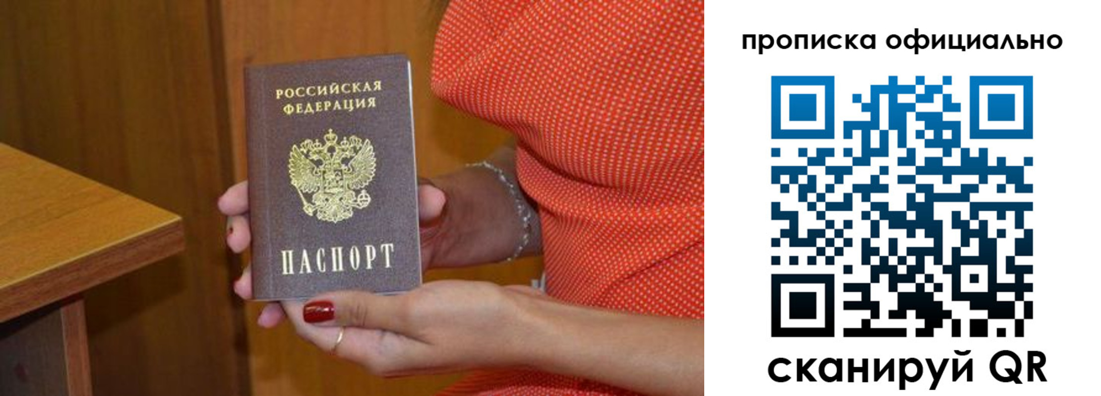 регистрация для школы в Славянске-на-Кубани